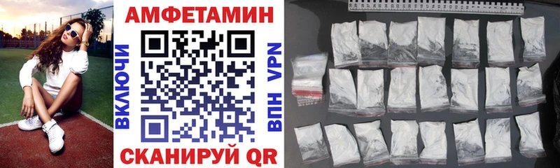 АМФ VHQ  Семикаракорск 