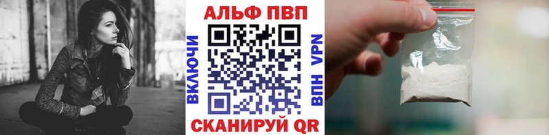 A-PVP СК блэк спрут tor Семикаракорск наркошоп