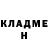 Кетамин ketamine Clay Hawk