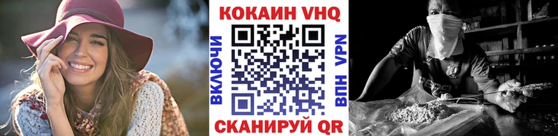 где купить   Семикаракорск  Кокаин Эквадор 