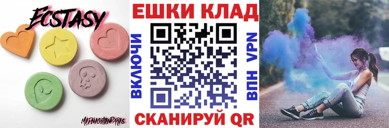 Ecstasy диски  Семикаракорск 