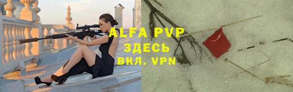 меф Армянск