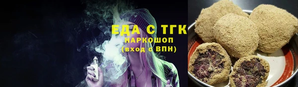 меф Арсеньев