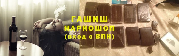меф Армянск