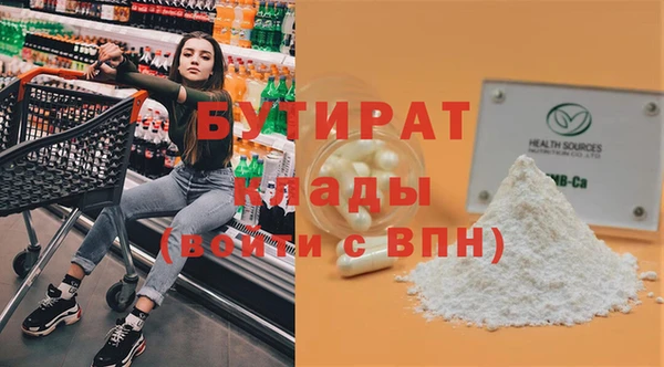 гашик Аркадак