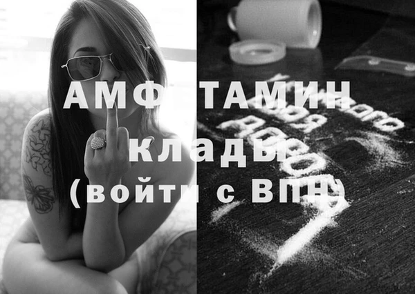 меф Армянск
