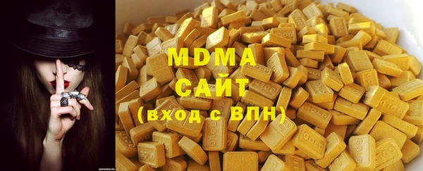 меф Армянск