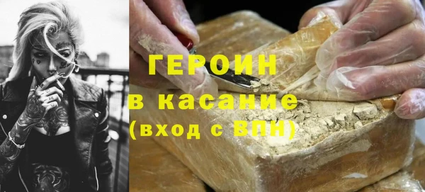 меф Армянск