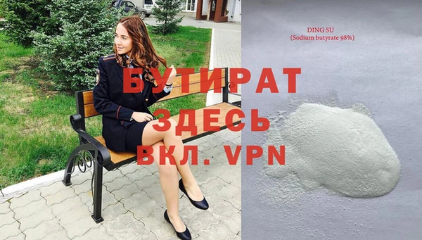 гашик Аркадак