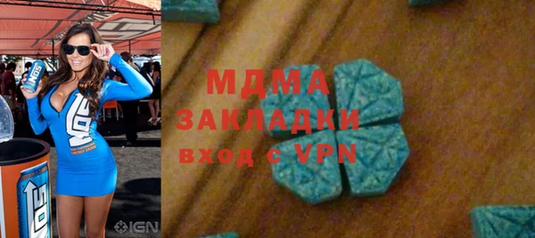 гашик Аркадак