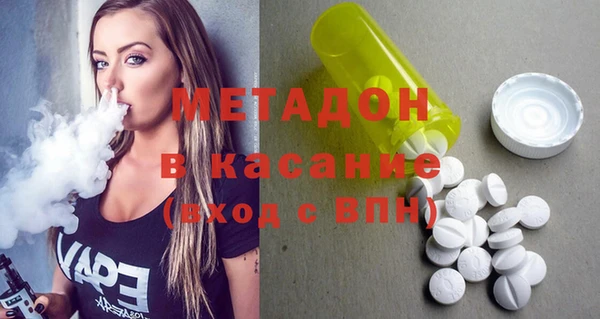 меф Армянск