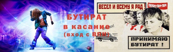 гашик Аркадак