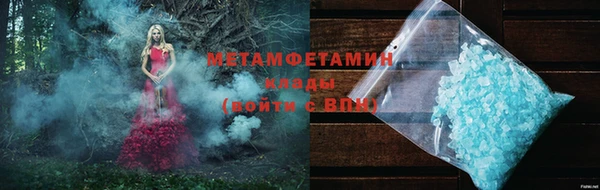 меф Армянск