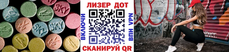 ЛСД экстази кислота  мега ссылки  Семикаракорск 