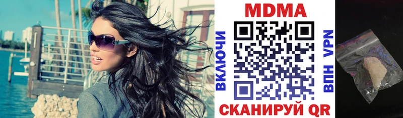 MDMA кристаллы  Семикаракорск 