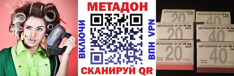 это состав  Семикаракорск  Метадон белоснежный 