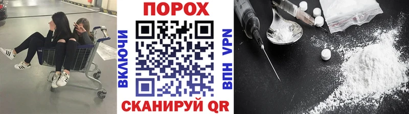 дарнет шоп  Семикаракорск  Первитин кристалл 