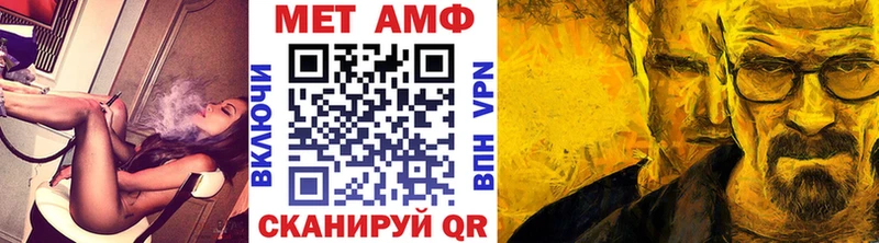 МЕТАМФЕТАМИН Декстрометамфетамин 99.9% Семикаракорск
