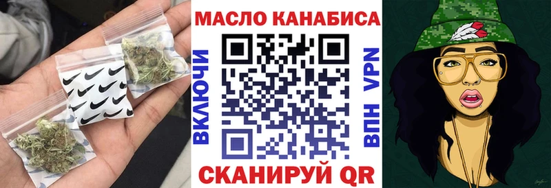 ТГК гашишное масло  Семикаракорск 